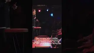 Stand up про вампиров   