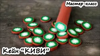 Мастер-класс по изготовлению трости 