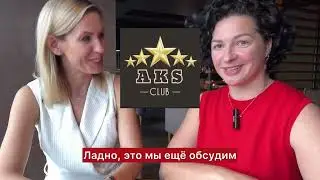 Интервью Екатерина Тучина