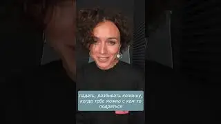 Что делать со страхом ошибки