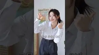 셔츠 소매 안 흘러내리는 초간단 팁✨ #패션꿀팁
