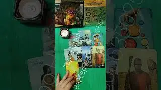 💐Его ЧУВСТВА и ЖЕЛАНИЯ к ВАМ 🌹 в Эту Ночь 🌛!?? таро расклад #shorts
