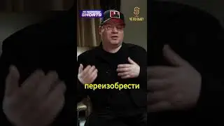 Гарик Харламов | Новый сезон камеди будет другим #shorts #интервью #харламов