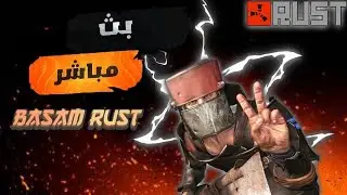 ويب رست تعالو حياكم ويب جديد 🔥🔥🔥