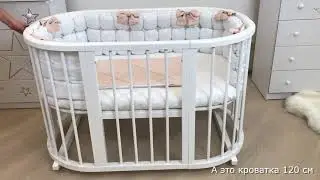 Кроватка трансформер Ovalbed с полозьями для укачивания. Овальная кроватка с укачиванием
