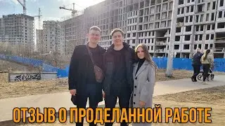 Отзыв о проделанной работе Дмитрия Иванова
