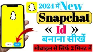 Snapchat Id Kaise Banaye 2024 | How to Create Snapchat Account | Snapchat Account Kaise Banaye