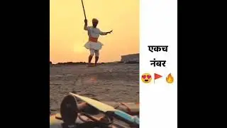 Marathi Mavala | Status video