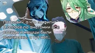 ТИК ТОК ГЕНШИН ИМПАКТ №279 / GENSHIN ІМРАСТ ПОДБОРКА