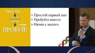 3 этап финала конкурса 