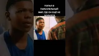 ЛУЧШЕЕ КИНО НА ВЕЧЕР !!!