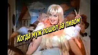 За пивом | Ноты для гитары