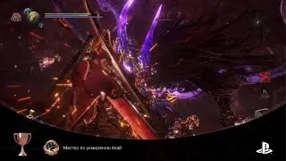 Nioh 2 Remastered_Мастер по усмирению ёкай (BRONZE)