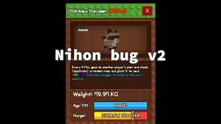 Nihon bug v2 tutorial v1720 (stack passive, works on any pet) **NOT VISUAL**