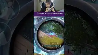 СКОЛЬКО ГОЛОВ НАСЧИТАЛИ?🤯 #pubgmobile #pubg #streammoments #пабг #pubgm #пубг #pubgmobilе