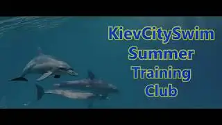 Тренировочный сбор Школы Плавания KievCitySwim Бриз де Люкс 2017