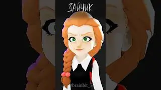 3Д АНИМАЦИЯ ЗАЙЧИК  