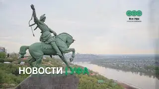 55 лет назад в Уфе открыли памятник Салавату Юлаеву