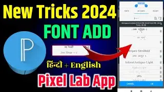 Pixellab Font Add Problem Solved | Pixellab me font kaise add kare | how to add font in pixellab |
