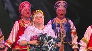 Концерт хора русской песни 