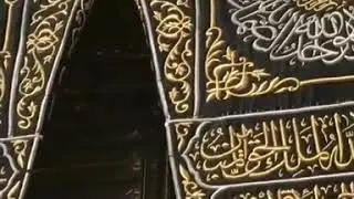 КААБА