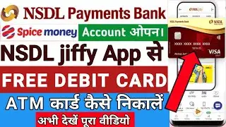 How to get NSDL PAYMENT BANK Debit Card ll #free #atmcard #nsdlpaymentbank