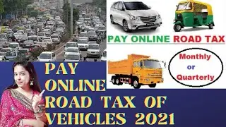 Pay online tax of vehicle 2021 | Road tax online payment pending | How to pay road tax online 2021