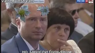 Запущенные депутаты | RYTP