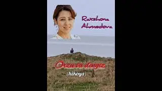 Рахшона Аҳмедова  Орзу ва денгиз (ҳикоя)