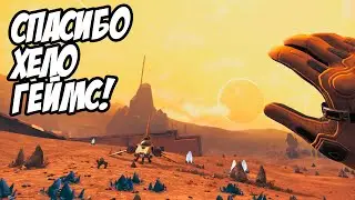 Разработчики смогли, но старые баги оставили) - No Man's Sky - Beyond