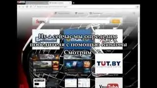 Завершение конкурса на Закурить не найдется ?! 18+