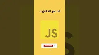 شو الفرق بين لغة HTML و HTML 5 | #html #html5 #shorts