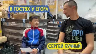В гостях у Егора. Эколог Сергей Бучный. 26 выпуск. 19.05.2023