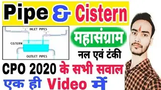 SSC CPO 2024 | Maths | महासंग्राम | Pipe & Cistern | CPO 2020 के सभी सवाल एक ही Video में |