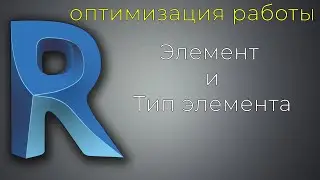 Введение. Элементы и типы