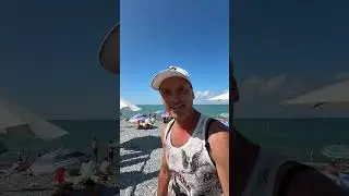 Сочи. Пляжи. Море. Пересменка у туристов  #travel  #beach  #море