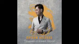 Поздней осенней порой.... Байрам Назаров 🇹🇲