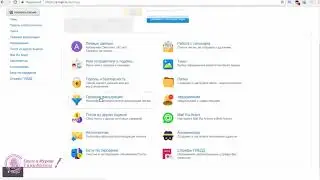 Как сделать, чтобы письма не попадали в спам в почтовом ящике на mail.ru Создаем фильтр в ящике mail