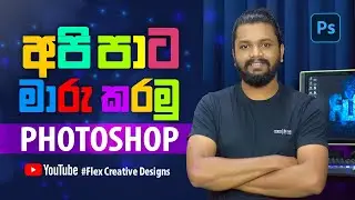 How to Change the User Interface Color in Adobe Photoshop CC