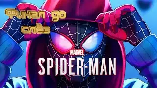 🕷 ДУШЕРАЗДИРАЮЩИЙ ФИНАЛ 🕷 SPIDER-MAN REMASTER 🕷 ПРОХОЖДЕНИЕ НА РУССКОМ 🕷
