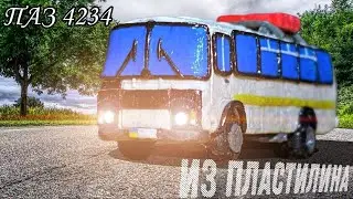 Автобус ПАЗ 4234 из пластилина
