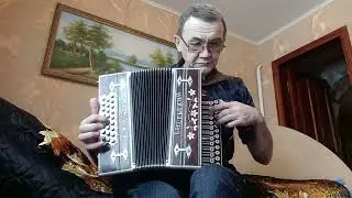 Сербияночка гармоньТерёхина  соль#диез