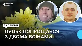 Останній бій — на Донеччині: у Луцьку попрощалися з воїнами Миколою Стасюком і Сергієм Токарчуком