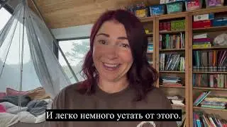 Ким Уолкер-Смит - У меня для вас есть новая песня, мамы! Ч. 14