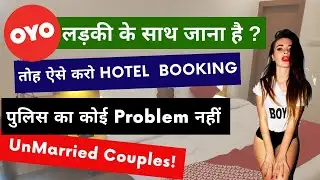 Unmarried Couples in OYO Rooms | Book Hotel for Unmarried Couples Step By Step - (2021)