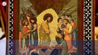 Österliches Initium
