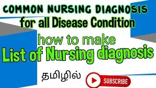 Nursing Diagnosis in tamil|Common Nursing diagnosis for all Disease Condition in tamil|how to make