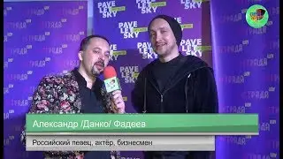Данко * Exclusive * Певец из народа * № 104.