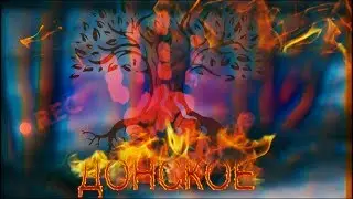 Новое Донское кладбище или крах истории