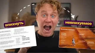 Стильная композиция в презентации за 7 шагов. 3 секрета, как уместить текст на слайде.